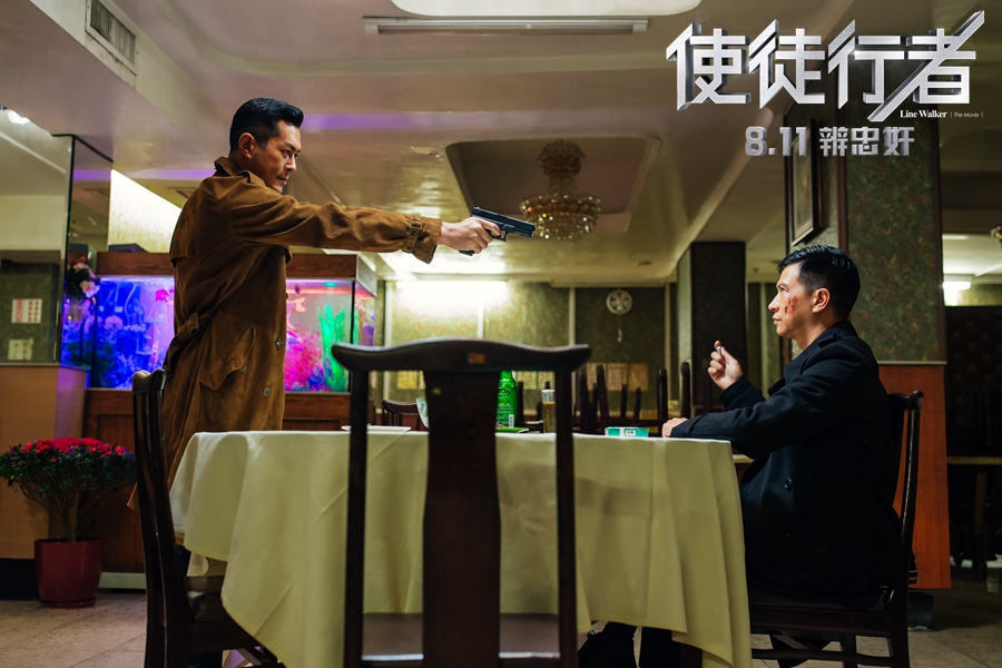 《使徒行者》張家輝古天樂(lè)對(duì)峙.jpg