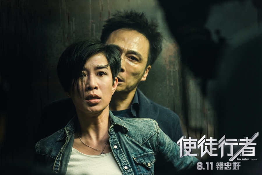 《使徒行者》吳鎮(zhèn)宇佘詩(shī)曼陷危境.jpg