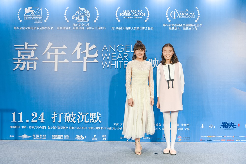 文淇、周美君.jpg